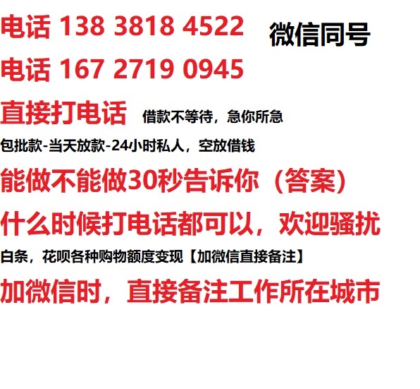 西平汽车抵押借款不押车|西平二次押车借钱|西平私人借贷